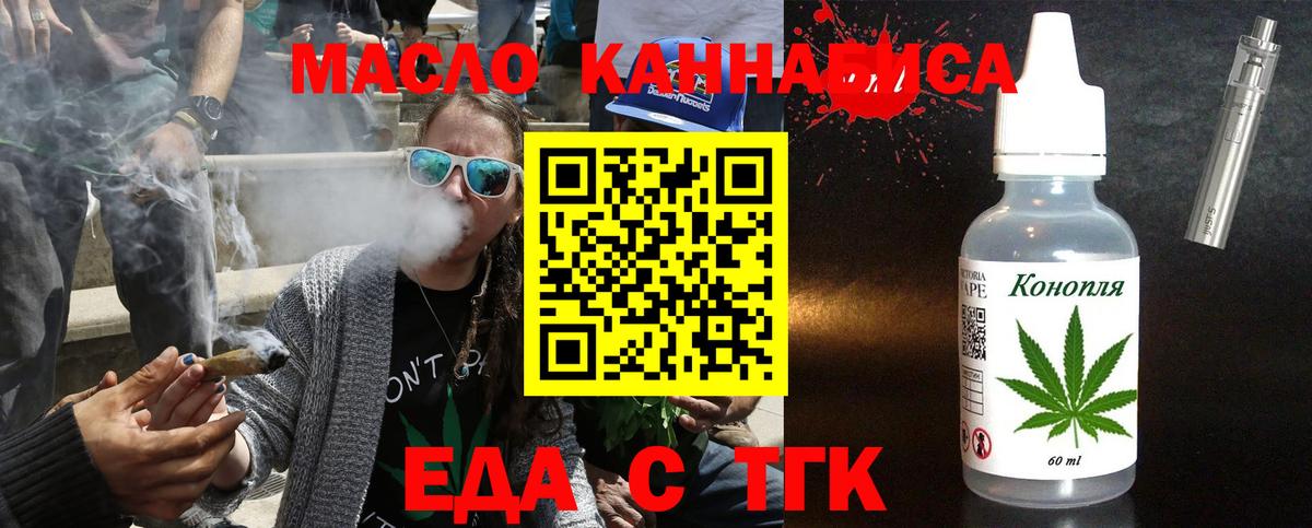Кувандык  Canna-Cookies марихуана  Вход с VPN 