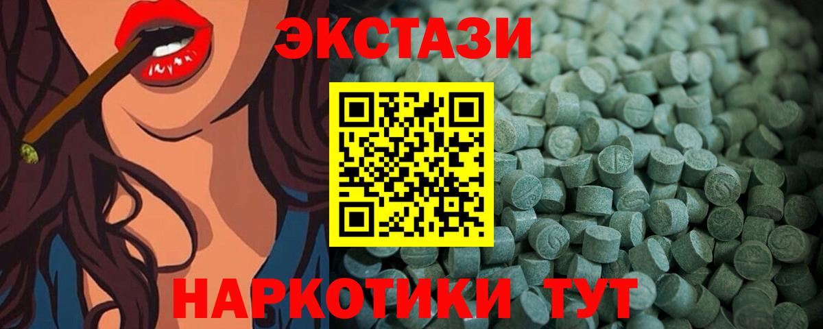 ЭКСТАЗИ Cube Кувандык