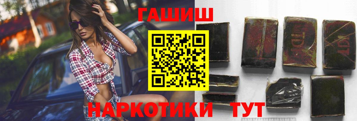 Гашиш ice o lator  Вход с VPN  Кувандык 