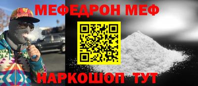 эйфоретик Ирбит