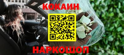 эйфоретик Ирбит