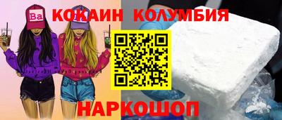 метамфетамин Изобильный