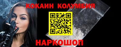 метамфетамин Изобильный