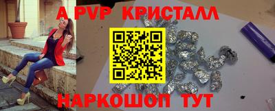 метамфетамин Изобильный