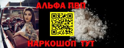 метамфетамин Изобильный