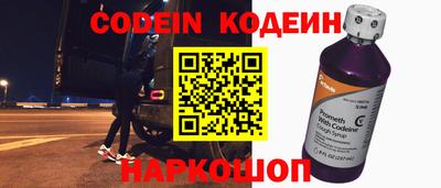 эйфоретик Ирбит