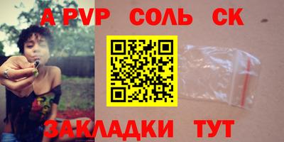 метамфетамин Изобильный