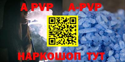эйфоретик Ирбит