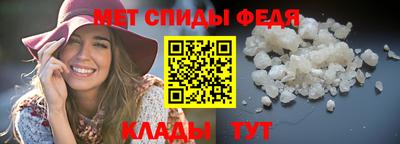 эйфоретик Ирбит