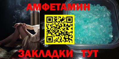 эйфоретик Ирбит