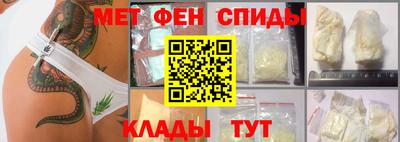 эйфоретик Ирбит