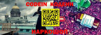 эйфоретик Ирбит
