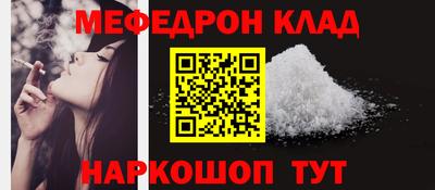метамфетамин Изобильный