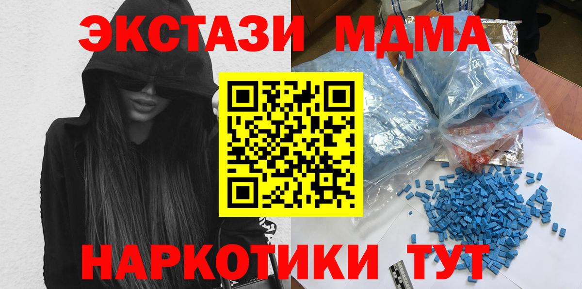 МДМА молли Кувандык