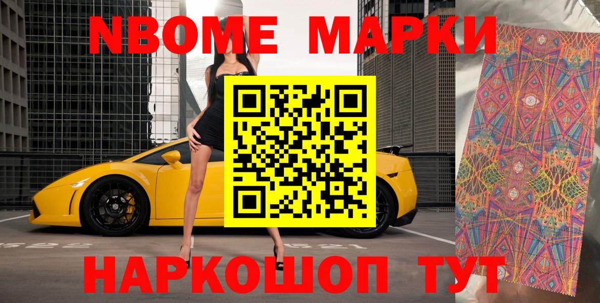 МДМА  Вход с VPN  Cocaine  Метадон  Мефедрон   Марихуана  Кувандык  ГАШИШ 