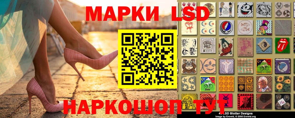 Наркотические марки  дарнет шоп  Кувандык  Вход с VPN  Марки 25I-NBOMe 1,5мг  Марки 25I-NBOMe 1,5мг 