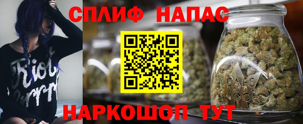 Меф мяу мяу Кувандык