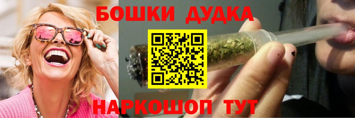 Шишки марихуана сатива  Вход с VPN  Конопля конопля  Кувандык 